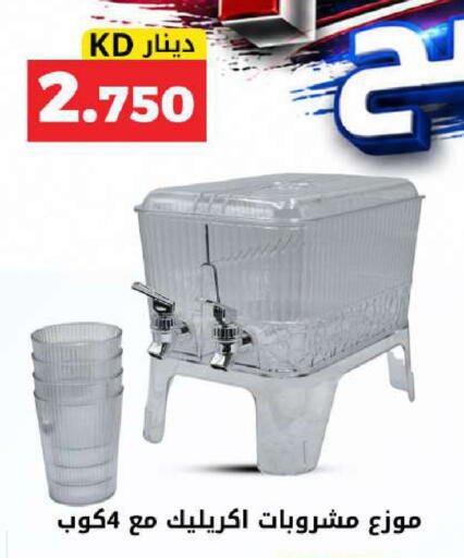 available at Meem Central Market Co in Kuwait - Kuwait City