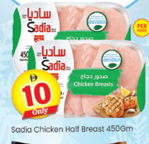 available at Al Madina  in UAE - Dubai