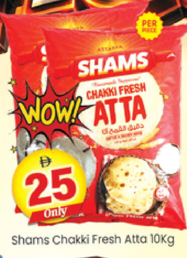 available at Al Madina  in UAE - Dubai