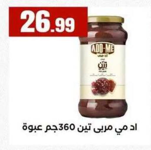 available at MartVille in Egypt - Cairo