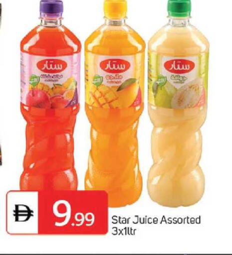 available at TALAL MARKET in UAE - Dubai