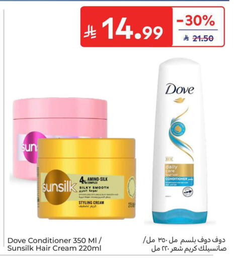 available at كارفور in مملكة العربية السعودية, السعودية, سعودية - الخبر‎