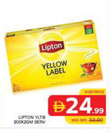 available at Seven Emirates Supermarket in UAE - Abu Dhabi