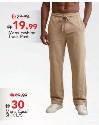 available at Mark & Save in UAE - Dubai