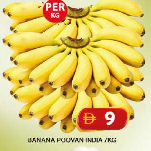 Banana from India available at Grand Hyper Market in UAE - Dubai