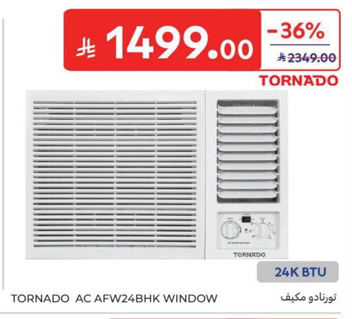 available at Carrefour in KSA, Saudi Arabia, Saudi - Al Khobar