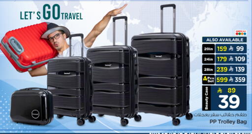 available at Nesto in KSA, Saudi Arabia, Saudi - Al Khobar