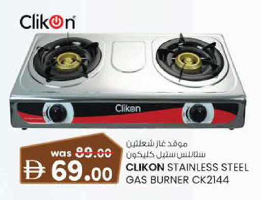 available at K M Trading  in UAE - Sharjah / Ajman