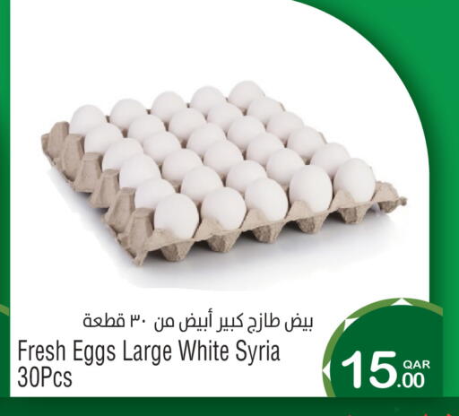 available at Megamart in Qatar - Al Wakra