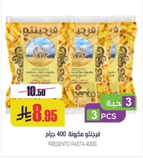 available at سبت in مملكة العربية السعودية, السعودية, سعودية - بريدة
