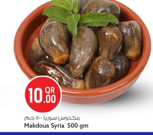 available at سفاري هايبر ماركت in قطر - أم صلال