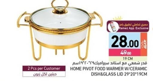 available at Aswaq Ramez in Qatar - Doha