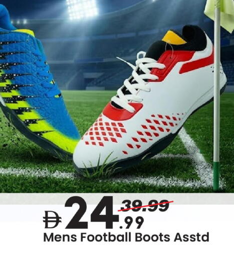 available at Mark & Save in UAE - Dubai