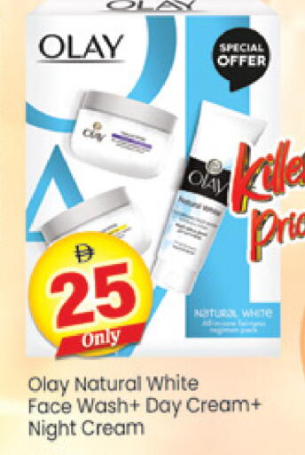 available at Al Madina  in UAE - Dubai