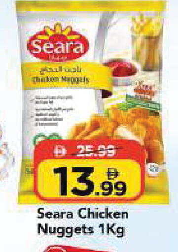 available at Mark & Save in UAE - Dubai