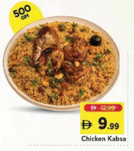 available at Mark & Save in UAE - Sharjah / Ajman