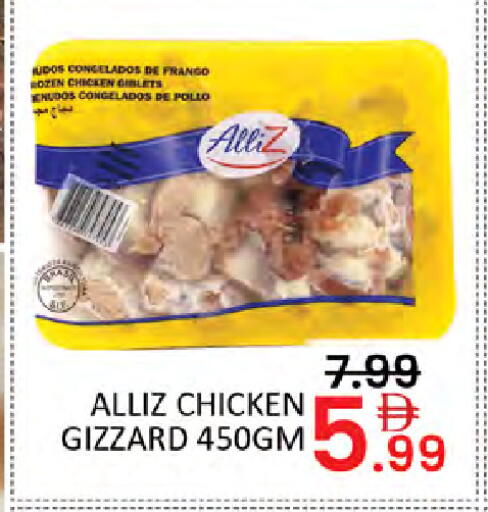 available at Al Madina  in UAE - Dubai