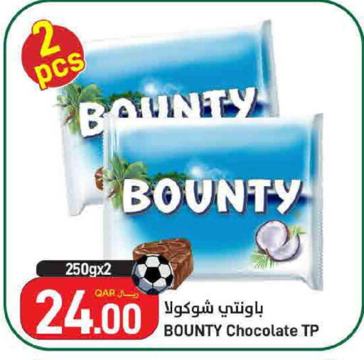 available at ســبــار in قطر - الريان