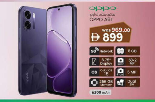 available at K M Trading  in UAE - Abu Dhabi