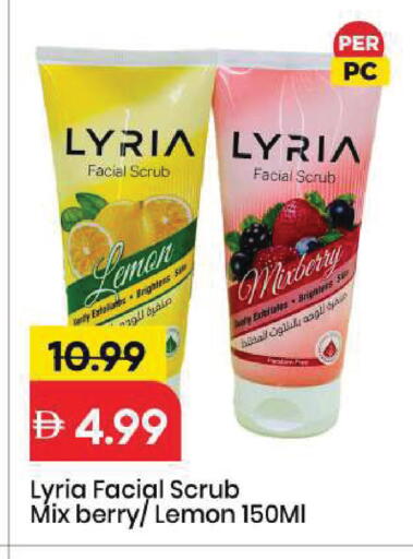 Lemon available at Mark & Save in UAE - Sharjah / Ajman