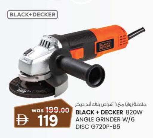 available at K M Trading  in UAE - Sharjah / Ajman