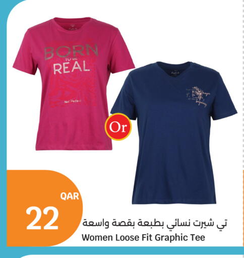 available at City Hypermarket in Qatar - Doha