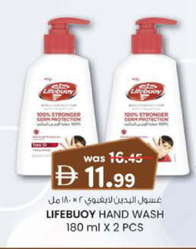 available at Safa Hyper in UAE - Al Ain