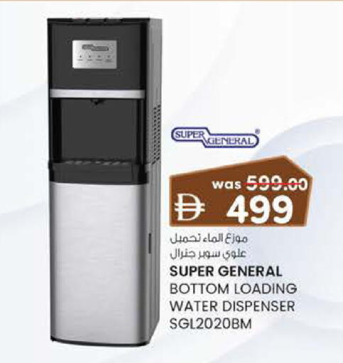 available at K M Trading  in UAE - Sharjah / Ajman