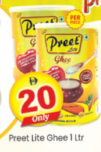 available at Al Madina  in UAE - Dubai