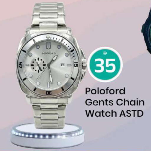 available at Mark & Save in UAE - Abu Dhabi