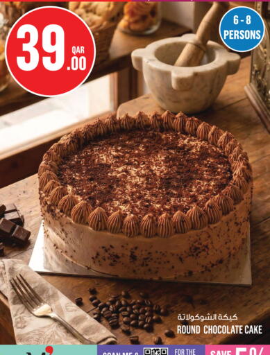 available at Monoprix in Qatar - Al Wakra