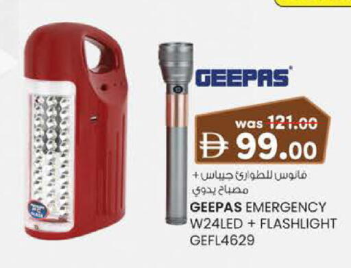 available at صفا اكسبريس سوبرماركت in الإمارات العربية المتحدة , الامارات - أبو ظبي