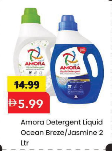 available at Mark & Save in UAE - Dubai