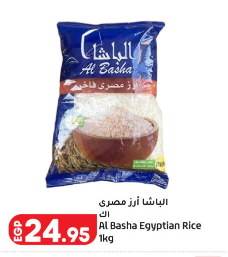 available at Lulu Hypermarket  in Egypt - Cairo