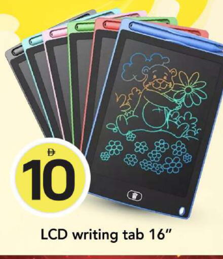 available at مارك & سيف in الإمارات العربية المتحدة , الامارات - أبو ظبي