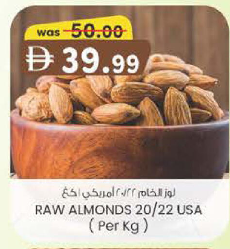 available at Al Safa in UAE - Al Ain