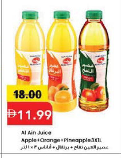 Apple Orange Pineapple available at Mark & Save in UAE - Sharjah / Ajman