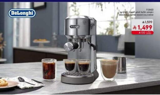 available at ساكو in مملكة العربية السعودية, السعودية, سعودية - الخرج