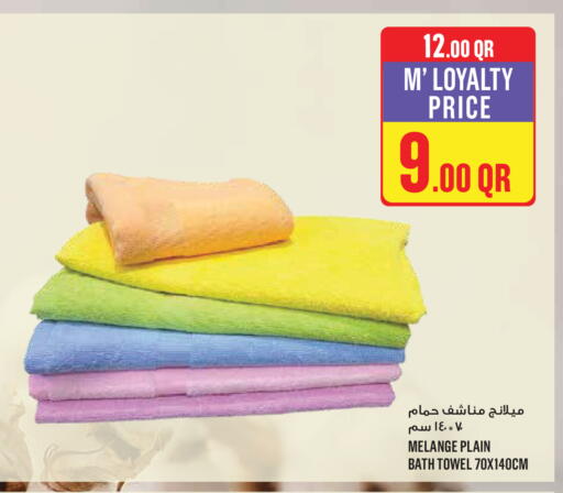 available at مونوبريكس in قطر - أم صلال