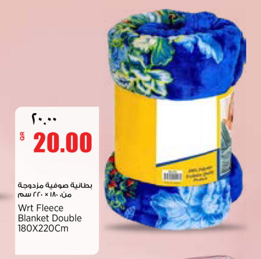 available at ريتيل مارت in قطر - الشمال