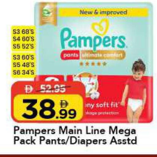 available at Mark & Save in UAE - Sharjah / Ajman