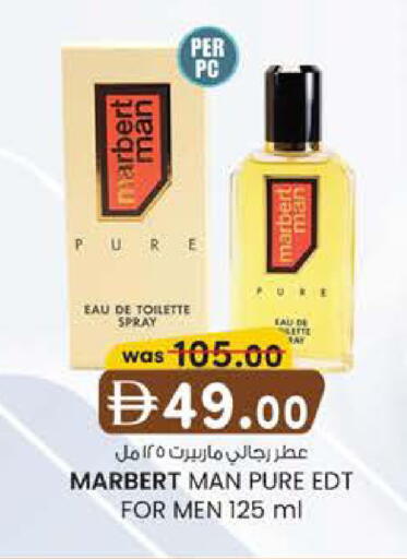 available at K.M Hypermarket in UAE - Abu Dhabi