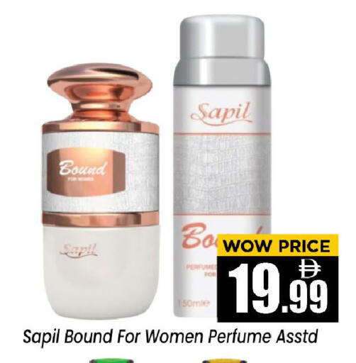 available at نيومارت هايبرماركت in الإمارات العربية المتحدة , الامارات - الشارقة / عجمان