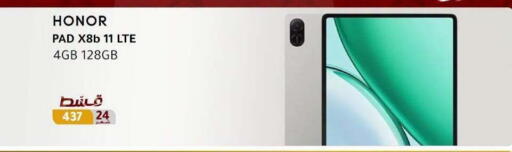 available at Dream 2000  in Egypt - Cairo