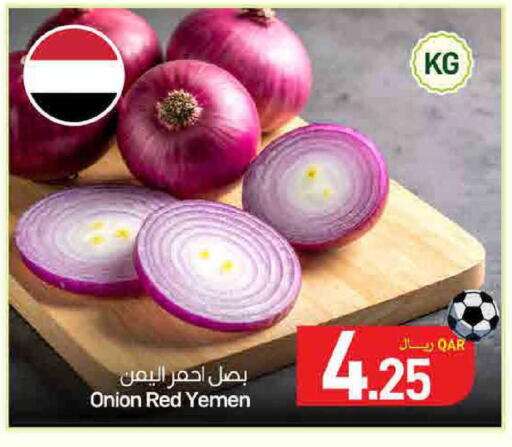 Onion from Yemen available at ســبــار in قطر - الدوحة
