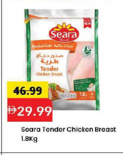 available at Mark & Save in UAE - Dubai
