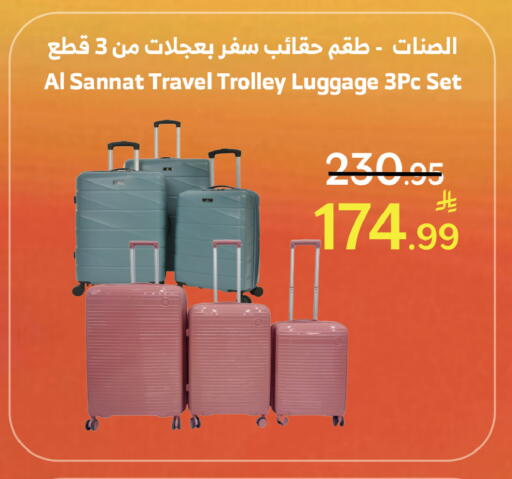 available at Al Raya in KSA, Saudi Arabia, Saudi - Jeddah