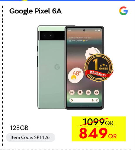 available at آي كونكت in قطر - الشمال