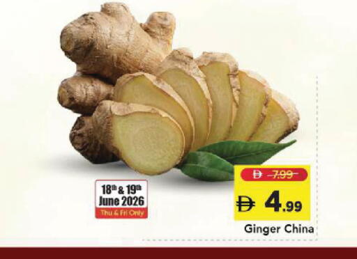Ginger from China available at Mark & Save in UAE - Sharjah / Ajman