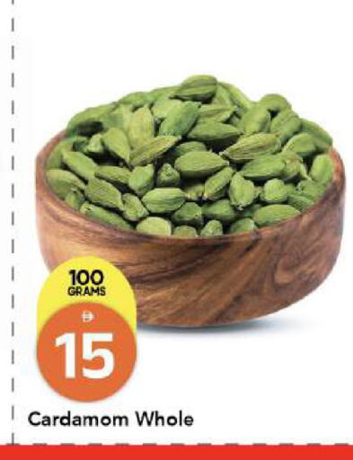 Cardamom available at مارك & سيف in الإمارات العربية المتحدة , الامارات - أبو ظبي